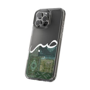 Sabr Arabic Calligraphy Clear Case | Transparent Phone Case with Green Arab Carpet Design image 7