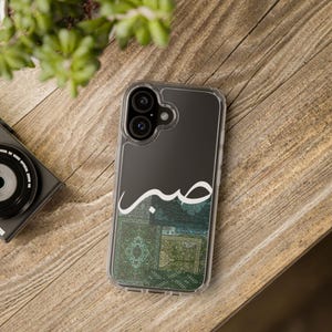 Sabr Arabic Calligraphy Clear Case | Transparent Phone Case with Green Arab Carpet Design image 3
