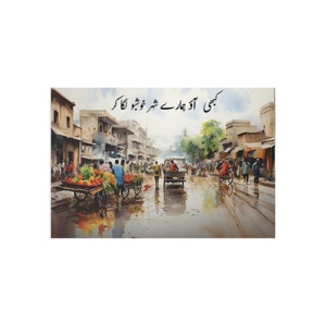 Carte postale ourdou poétique culturel de la ville de Lahore Karachi Bombay