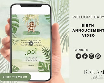 Digital Baby Birth Announcement Animation Video, Arabic, Muslim baby, Personalised. Jungle Theme.