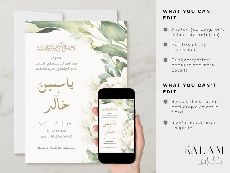 White Peony Bloom Editable Digital Arabic Invitation & Save the Date Template Evite Wedding, Engagement, Kitb al Ktab zdjęcie 3