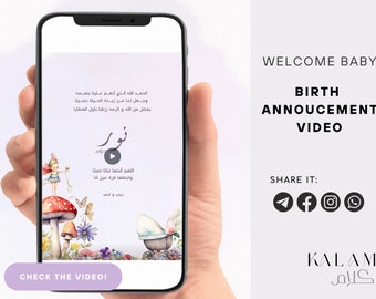 Digital Baby Birth Announcement Animation Video, Arabic, Muslim baby, Personalised. Wildflower fairy theme.