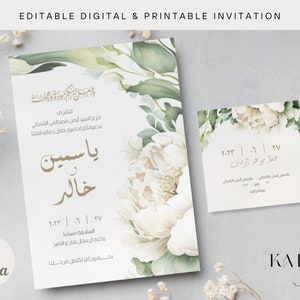 White Peony Bloom Invitation arabe numérique modifiable et enregistrer le modèle de date Evite mariage, fiançailles, Kitb al Ktab image 1