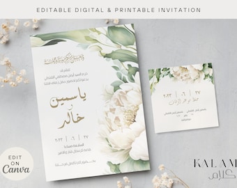 Weiße Pfingstrose bearbeitbare digitale arabische Einladung & Save the Date Vorlage Evite (Hochzeit, Verlobung, Kitb al Ktab)