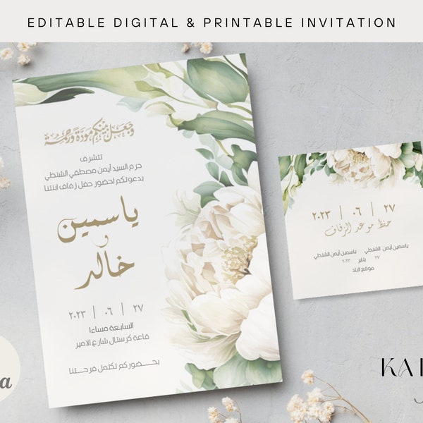 Weiße Pfingstrose bearbeitbare digitale arabische Einladung & Save the Date Vorlage Evite (Hochzeit, Verlobung, Kitb al Ktab)