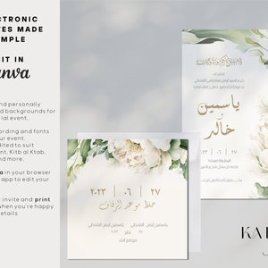 White Peony Bloom Editable Digital Arabic Invitation & Save the Date Template Evite Wedding, Engagement, Kitb al Ktab 画像 4