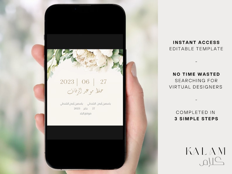 White Peony Bloom Editable Digital Arabic Invitation & Save the Date Template Evite Wedding, Engagement, Kitb al Ktab zdjęcie 2