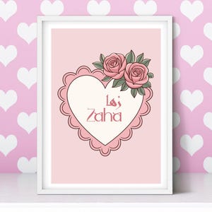 Personalised heart girls name in Arabic and English | A4 digital download | girls bedroom prints |