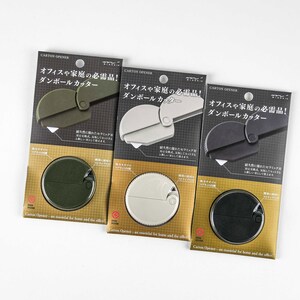 Midori Carton Opener
