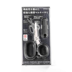 May include: A pair of silver and black multi-scissors in a clear plastic package. The scissors have black handles and a protective cover. Text on the package reads "ROBUST, PORTABLE MULTI SCISSORS" and Japanese text.