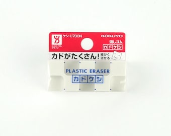 Kokuyo Plastic Eraser