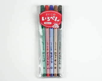 Color Marker Pen Set