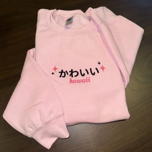 Suéter bordado rosa kawaii, sudadera con capucha o cuello redondo kawaii, regalo para él, regalo para ella, sudadera con capucha de autoafirmación, suéter unisex (MTO)
