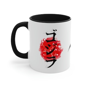 Godzilla Accent Coffee Mug, 11oz // Kaiju, Mothra, Rodan, ghidorah, tea, gojira, gamera, fun gift ideas, monsterverse, monster, minus one