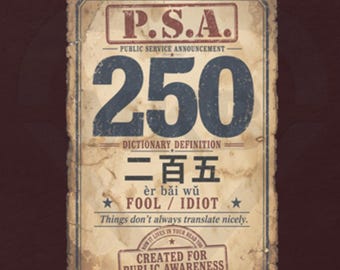 Vintage Dictionary Definition 250 PSA Graphic Tee, Slang Fool Idiot Translation