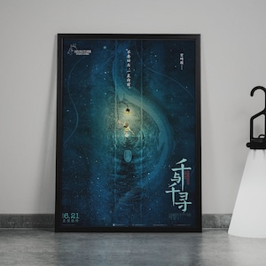 Hayao Miyazaki Spirited Away Don't Look Back - Anime Lover - Studio Ghibli Poster - Anime Poster