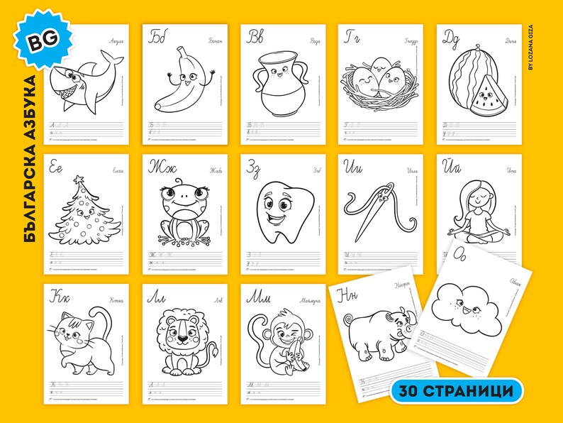 Printable Alphabet Coloring Pages, ABC Coloring, Alphabet Activity ...