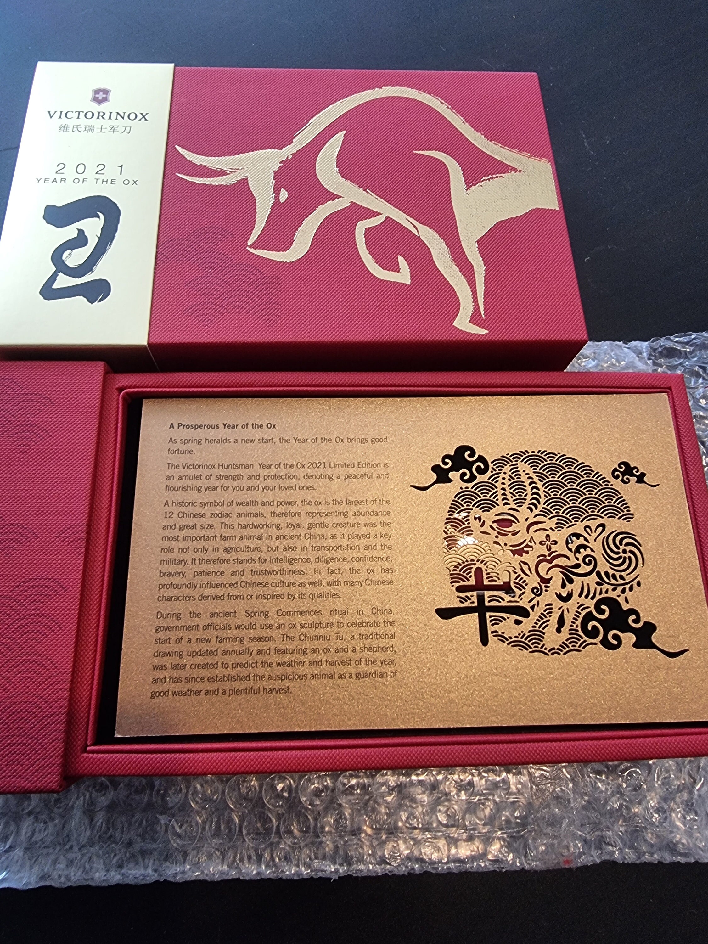 Victorinox year of the ox hotsell