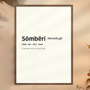 Somberi | Übersetzung| Tamil Poster | Tamil | Lustiges Geschenk | Minimalistisches Poster | Kultige tamilische Kinokunst | Definition Poster
