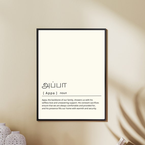 2025 Personalized Calendars Templates Meaning In Tamil