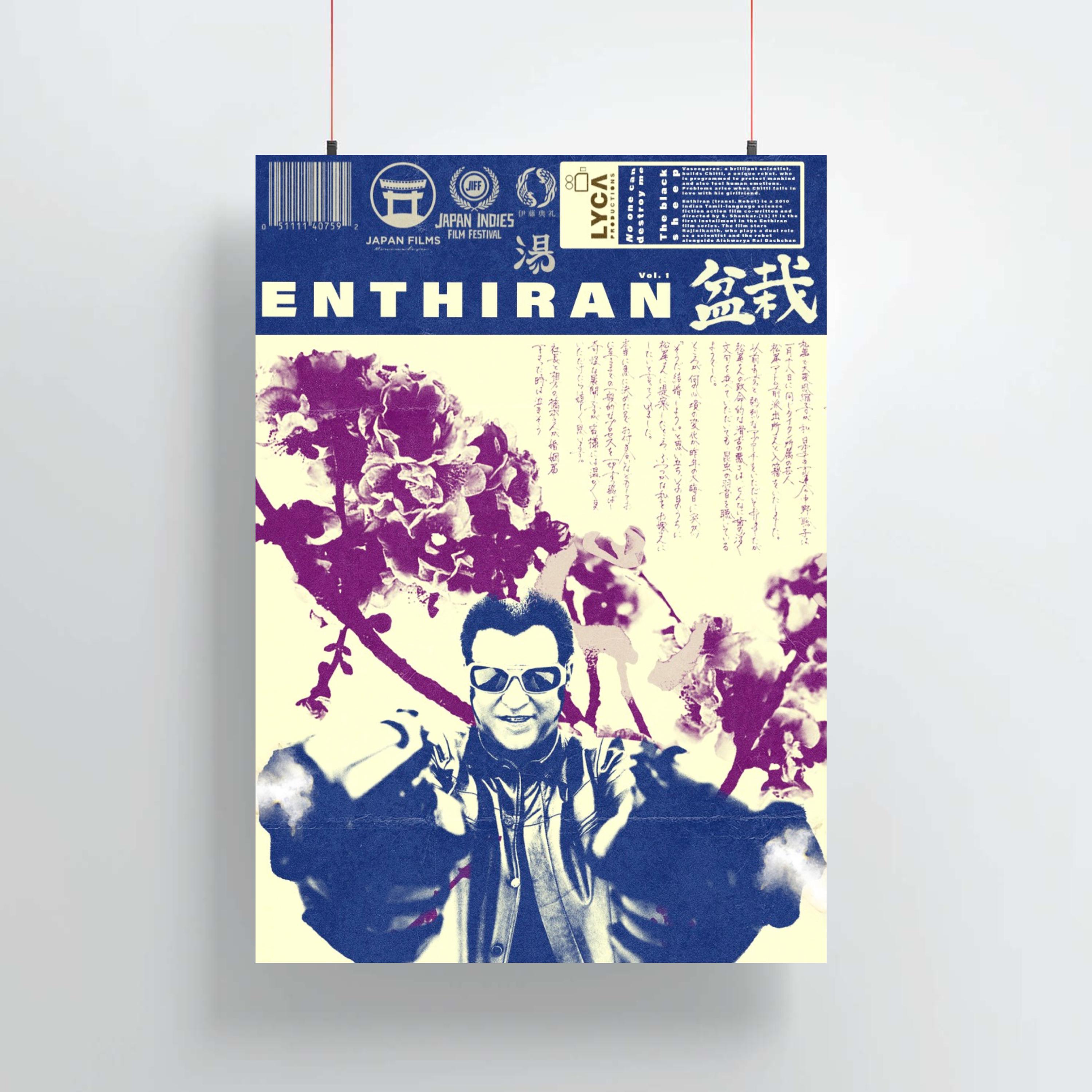 Buy Enthiran Rajinikanth Amy Jackson Tamil Retro Japanese