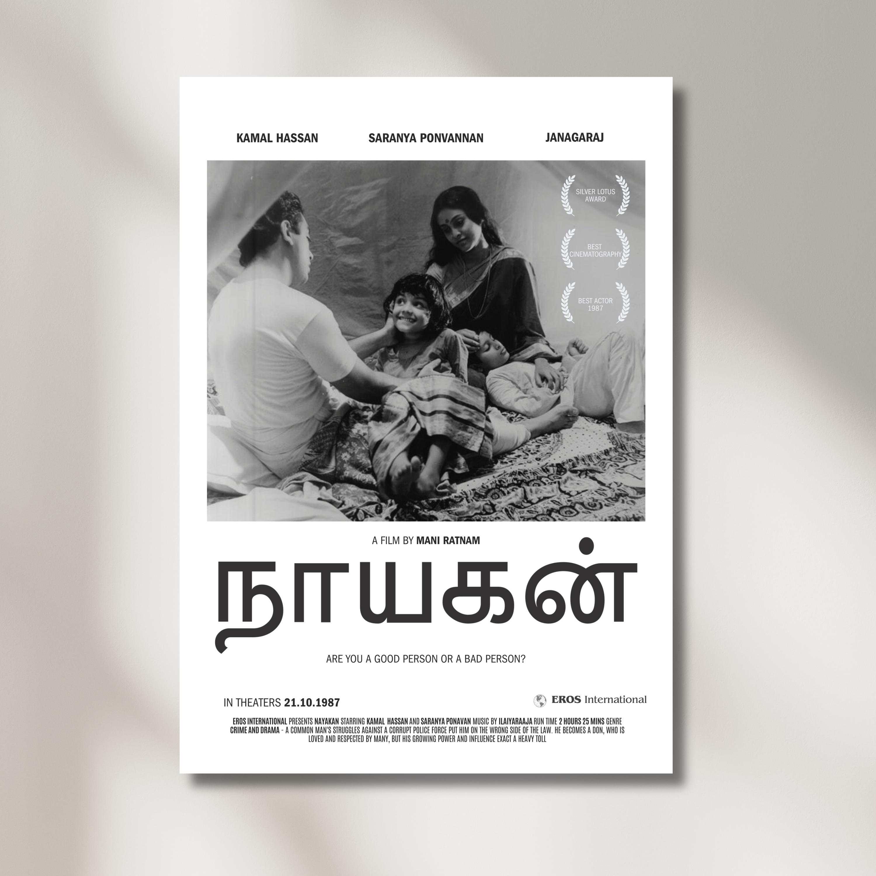 Aparna Balamurali Soorarai Pottru In Tamilyogi Tamil Film