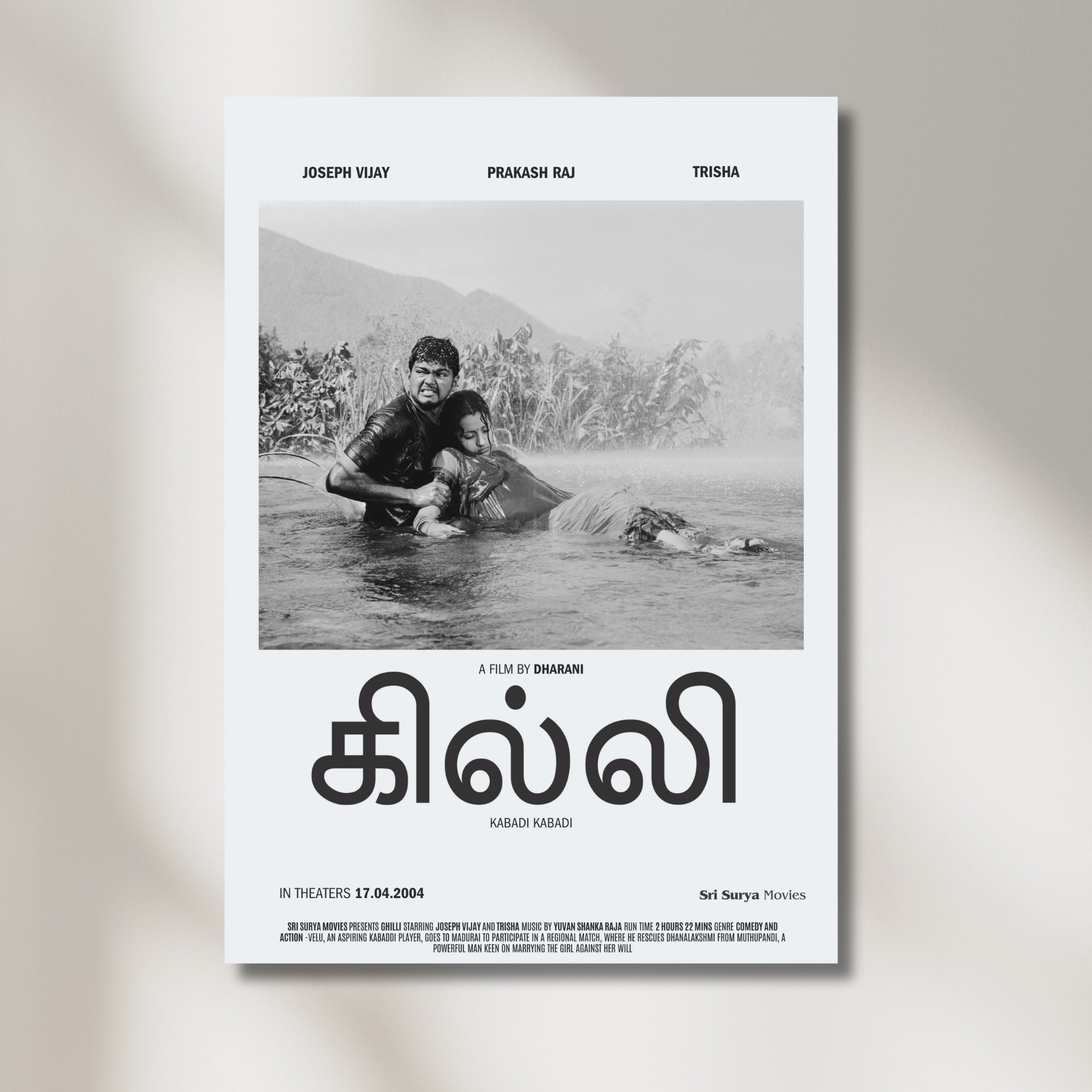 Rangasthalam Ram Charan Rangasthalam Filmyzilla Gilli Vijay Padam