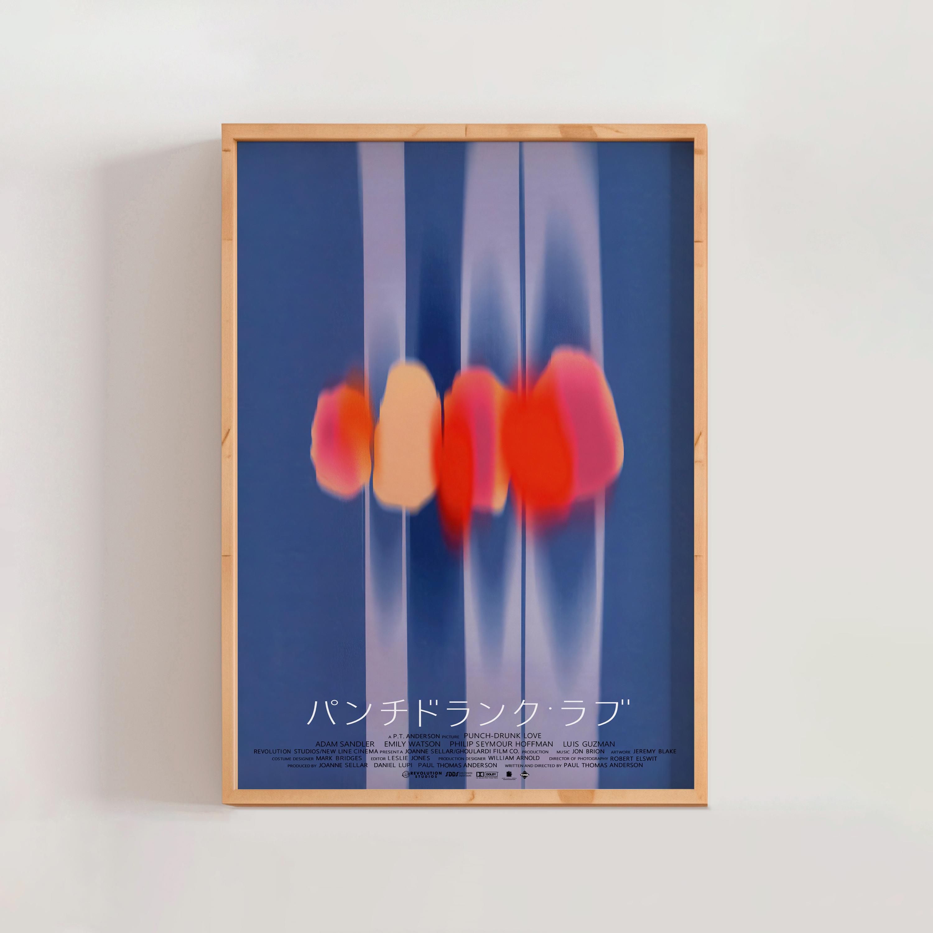 Punch-drunk Love (2002) Movie Poster Japanese, Jeremy Blake, Paul