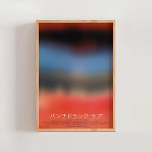 Può includere: Un poster incorniciato con un design astratto sfocato. L'opera presenta un gradiente di colori, tra cui rosso, arancione, blu e nero. Testo giapponese visibile in basso. La cornice è in legno chiaro.