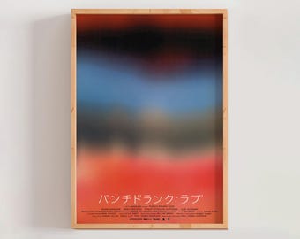 Punch-drunk Love (2002) Movie Poster Japanese, Jeremy Blake, Paul