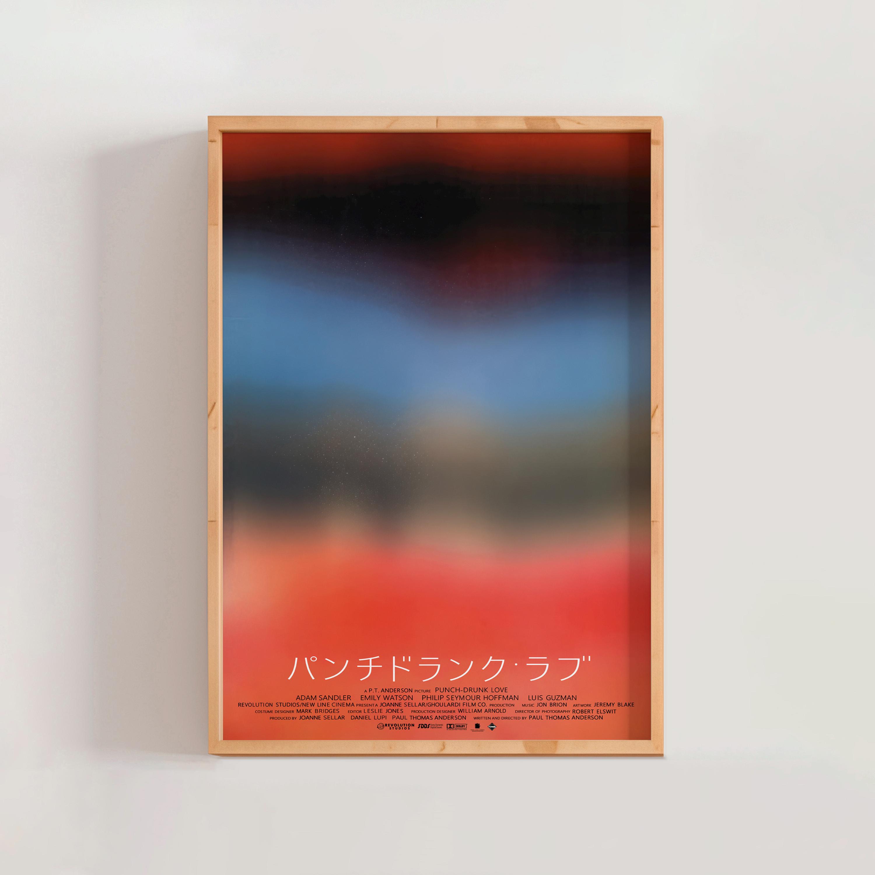 Punch-drunk Love (2002) Movie Poster Japanese, Jeremy Blake, Paul