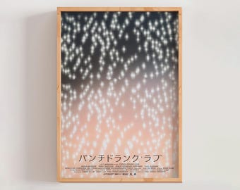 Punch-Drunk Love (2002) Movie Poster Japanese, Jeremy Blake, Paul Thomas Anderson, Home Decor Wall Decor Birthday Gift Idea (A0505-6)
