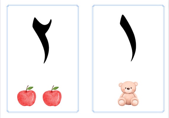The Number Two In Arabic