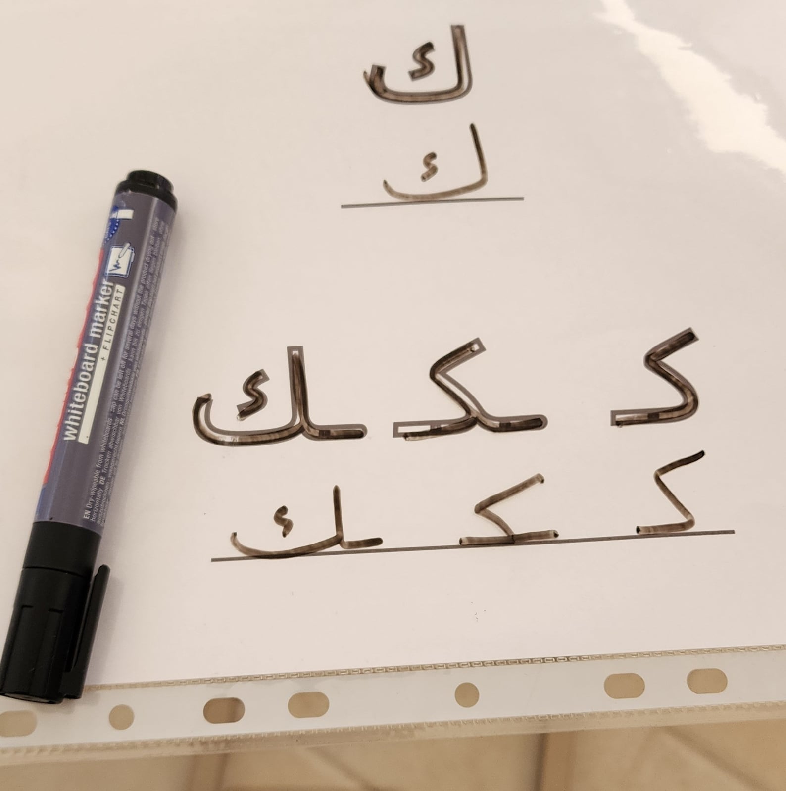 Shapes of the Arabic Letters ( Writing or Tracing) أشكال الحروف في ...