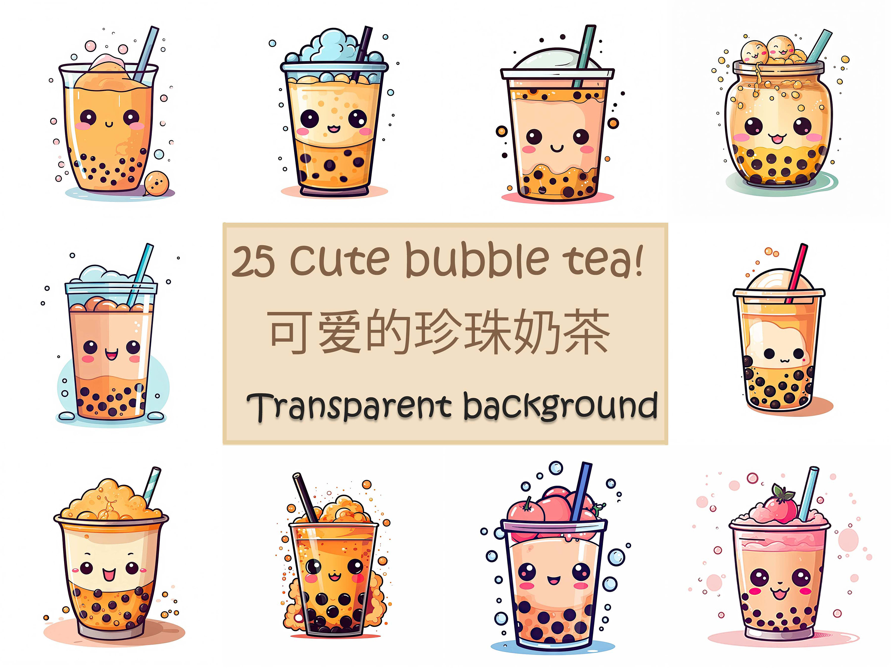 Bubble Tea Clipart Cute Digital Download Bubble Tea Clip Art Etsy