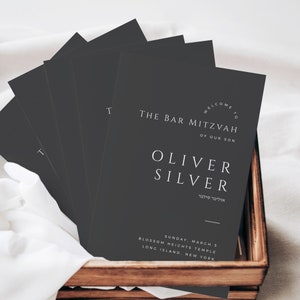 Bar Mitzvah Program Template Editable Folded Minimal A4 Letter