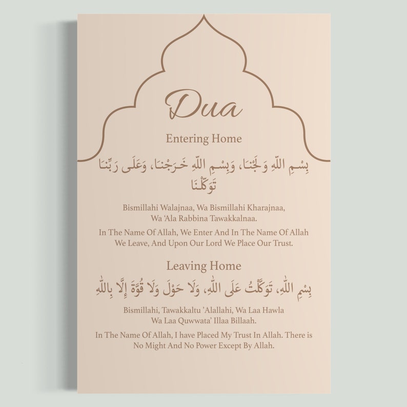 Dua for Entering/leaving Home Arabic Calligraphy, Islamic Home Decor — free download