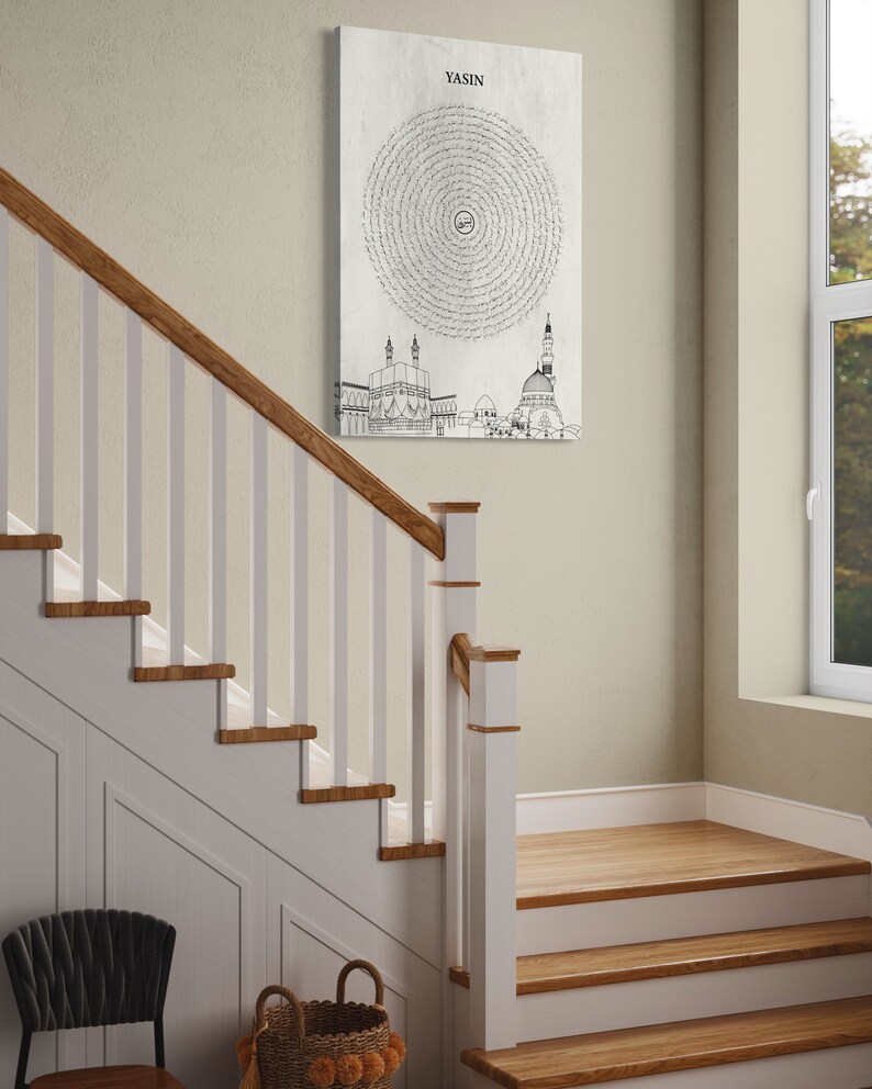 Surah Yasin Islamic Calligraphy Wall Art Modern Islamic Wall Etsy