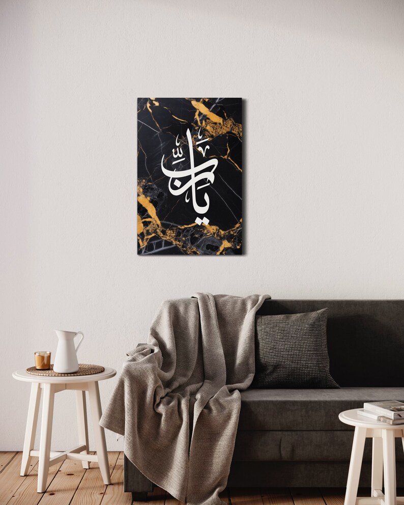 Al Rabb Caligraphy Ya Rabb Islamic Calligraphy Art Print: Marble Quran Decor (digital ...