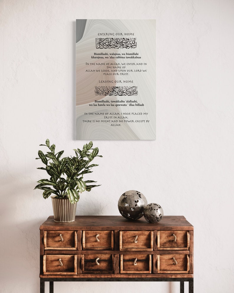 DUA for Entering & Leaving Home, in the Name of Allah, Islamic Wall Art ...