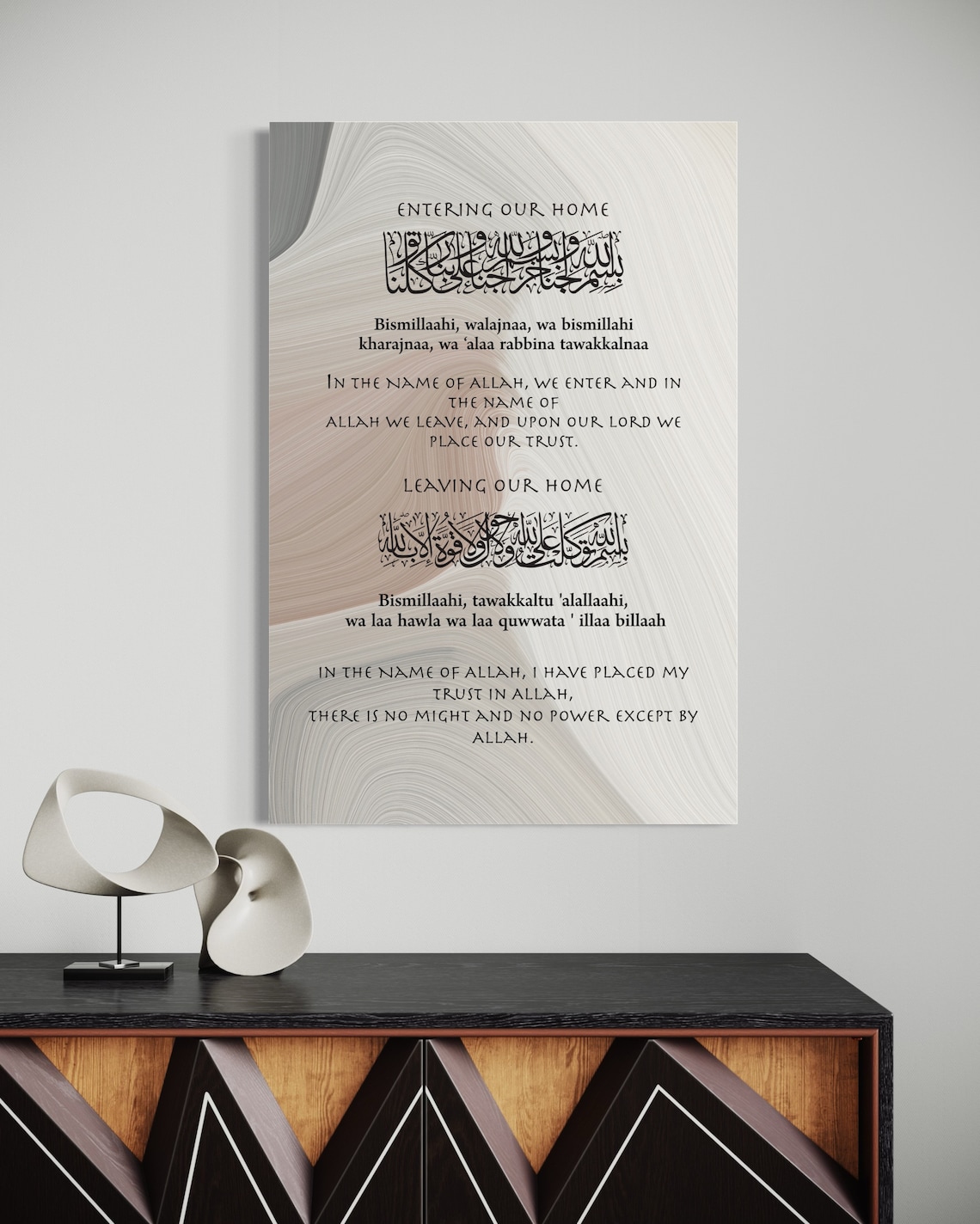 DUA for Entering & Leaving Home, in the Name of Allah, Islamic Wall Art ...