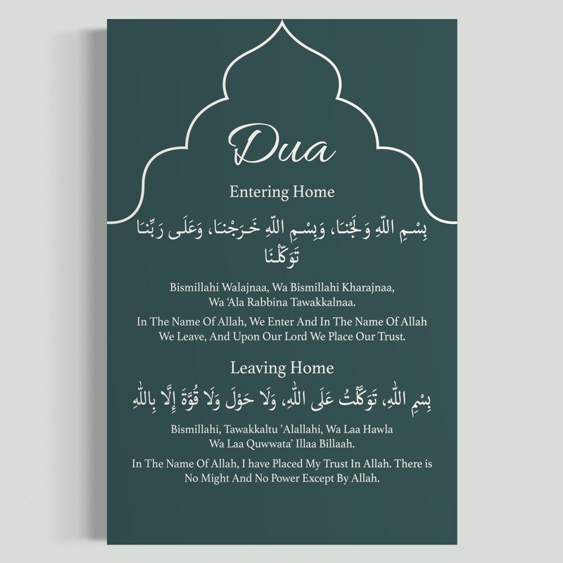 Dua for Entering/leaving Home Arabic Calligraphy, Islamic Home Decor — free download
