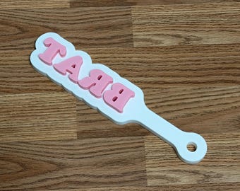 Paletta BDSM in plastica da 11 pollici con stampa BRAT, idea regalo carina.