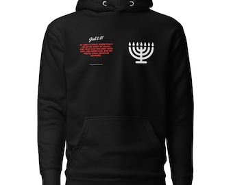 Joel 2:27 KJV Unisex Hoodie