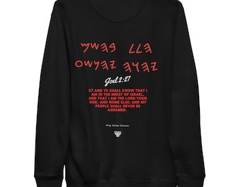 Joel 2:27 KJV Unisex Premium Crew Neck