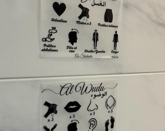 STICKERS INVOCATION/DOUA islamique minimaliste ablutions "Wudu" "Ghusl"