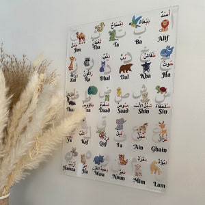 TABLERO DEL ALFABETO ÁRABE Cartel islámico de plexiglás acrílico para oración e invocación infantil