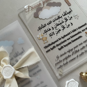 DOUAA OCHRONA DZIECI - Narodziny - Ochrona