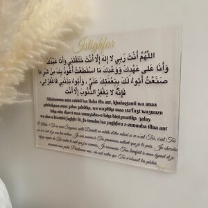 TABLEAU/affiche Islam Acrylique INVOCATION/DOUA prière islamique Pour la réussite image 6