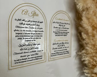 STICKERS cartes INVOCATION/DOUA islamique minimaliste "entrée/sortie maison" "protection enfant" "après la prière" "Ayat al kursi"